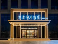 Zhongxin HolidayHotel Hotel di Distrik Saihan