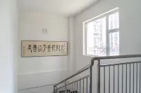 Si Mo Hot Spring Guest House