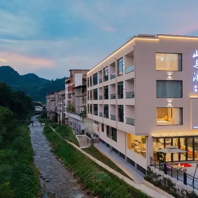 Zhangjiajie Shanyuxi Resort Hotel (Wulingyuan National Scenic Spot National Forest Park) Hotéis próximos à(ao) Baofeng Lake