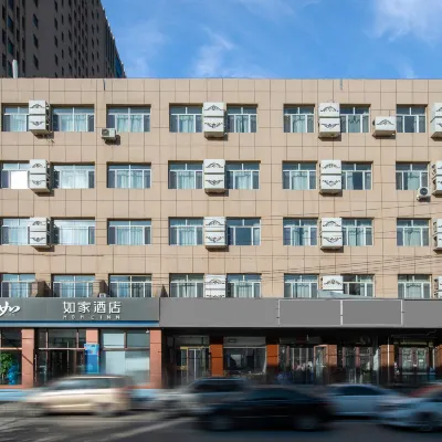 Homeinn · neo (Inner Mongolia People's Hospital Art College Subway Station) โรงแรมใกล้สวนสาธารณะแมนจูไห่