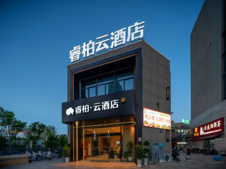 Rujia Ruibaiyun Hotel (Chuzhou Suchu Business Center Subway Station) Отели рядом со станцией Chuzhou North Railway Station