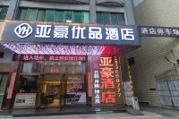 Yahao Premium Hotel (Jieyang High-speed Railway Station Branch) Hotel in zona Linshicheng City Passenger Transport Terminal