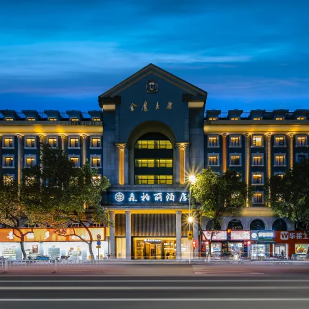 Tonglu Senboli Hotel (Tonglu Fuchun Road Branch) Отели рядом с достопримечательностью «Дружественная больница Чунцзян-Роуд (отдел Чунцзян-Роуд)»