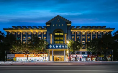 Tonglu Senboli Hotel (Tonglu Fuchun Road Branch) Hotels near Tongjun Mountain