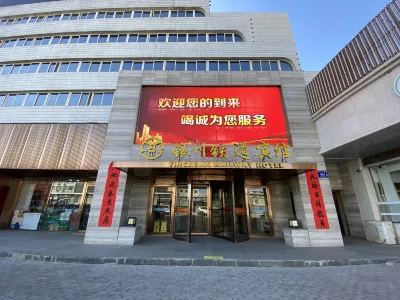 Railway Hotel Hotels near Ningxia Polytechnic