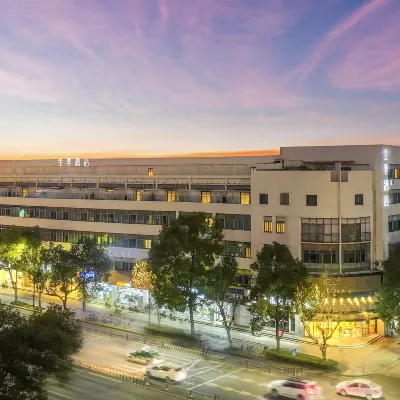 全季酒店（台州椒江店） 鄰近景元路商業街的酒店