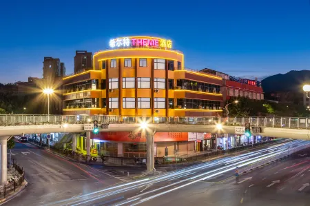 Xierte THEME Hotel (Zhuhai Doumen Daxin Xinduhui) Отели рядом с достопримечательностью «Xia Mountain Park»