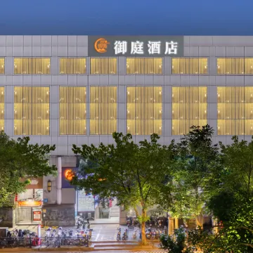 Yuting PLUS Hotel (Guangzhou Shangxiajiu Pedestrian Street Hualinsi Subway Station) Отели рядом с достопримечательностью «Ли-Ван»