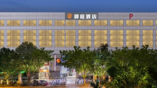 御庭PLUSホテル(広州上下九步行街華林寺地下鉄駅) 上下九歩行街周辺のホテル