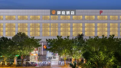 Yuting PLUS Hotel (Guangzhou Shangxiajiu Pedestrian Street Hualinsi Subway Station) Hotel in zona HuaLin YuQi Jie