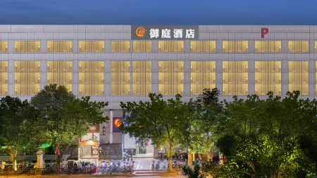 Yuting PLUS Hotel (Guangzhou Shangxiajiu Pedestrian Street Hualinsi Subway Station) Отели рядом с достопримечательностью «Laodian Museum»