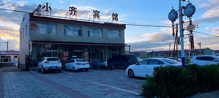 Xiaoqi Hotel (Xiaochang) Hotels in Guyuan County