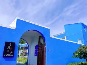 Zhaosu Gongyue Homestay