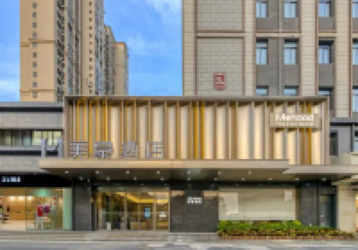 美豪酒店（馬鞍山江東大道店） 鄰近東湖公園的酒店