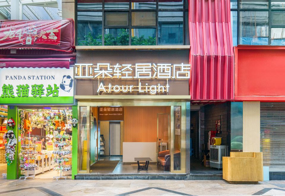 지우엔차오 호텔 로비