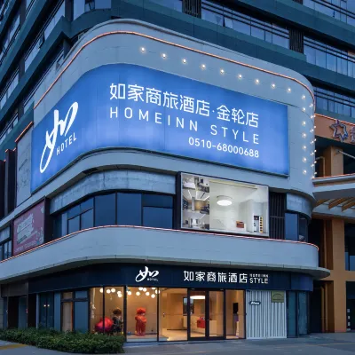 Homeinn Selected Hotel (Wuxi Railway Station Jinlun Star Space Commercial Plaza) 민펑 지하철역 주변 호텔