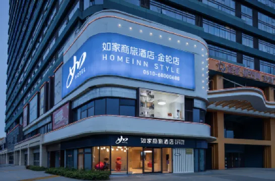 Homeinn Selected Hotel (Wuxi Railway Station Jinlun Star Space Commercial Plaza) โรงแรมในอู๋ซี