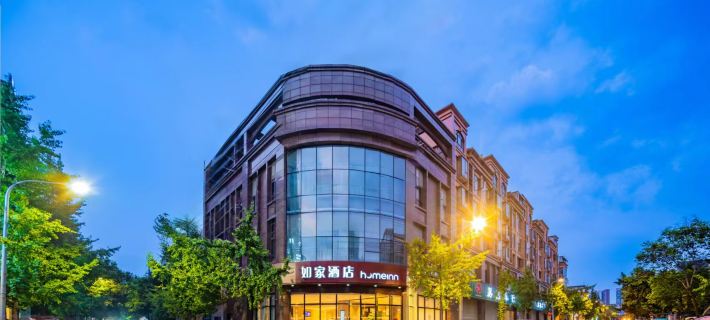 Homeinn · neo (Meishan Pengshan District Weiye Plaza Jinjiang University) Hotels in Meishan