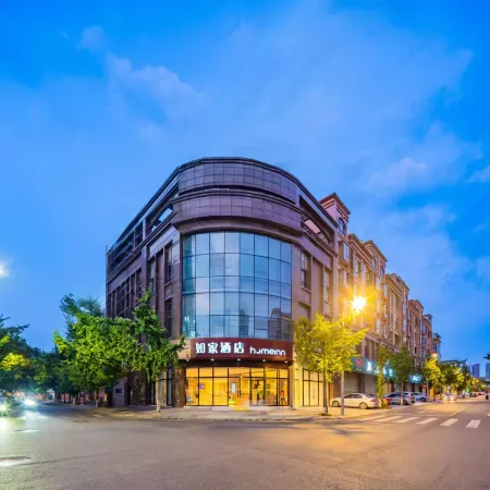 Homeinn · neo (Meishan Pengshan District Weiye Plaza Jinjiang University)