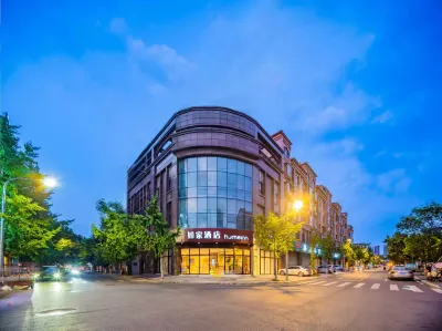 Homeinn · neo (Meishan Pengshan District Weiye Plaza Jinjiang University) Hotels in Meishan