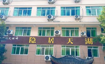 Wencheng Yinjv Tianhu Homestay