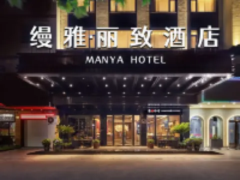 Manya Hotel Hotels in Yiwu