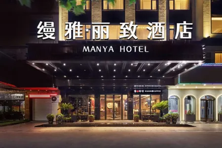 Manya Hotel Отели рядом с достопримечательностью «Exotic Street»