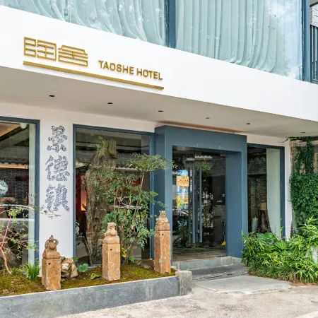 Taoshe Homestay