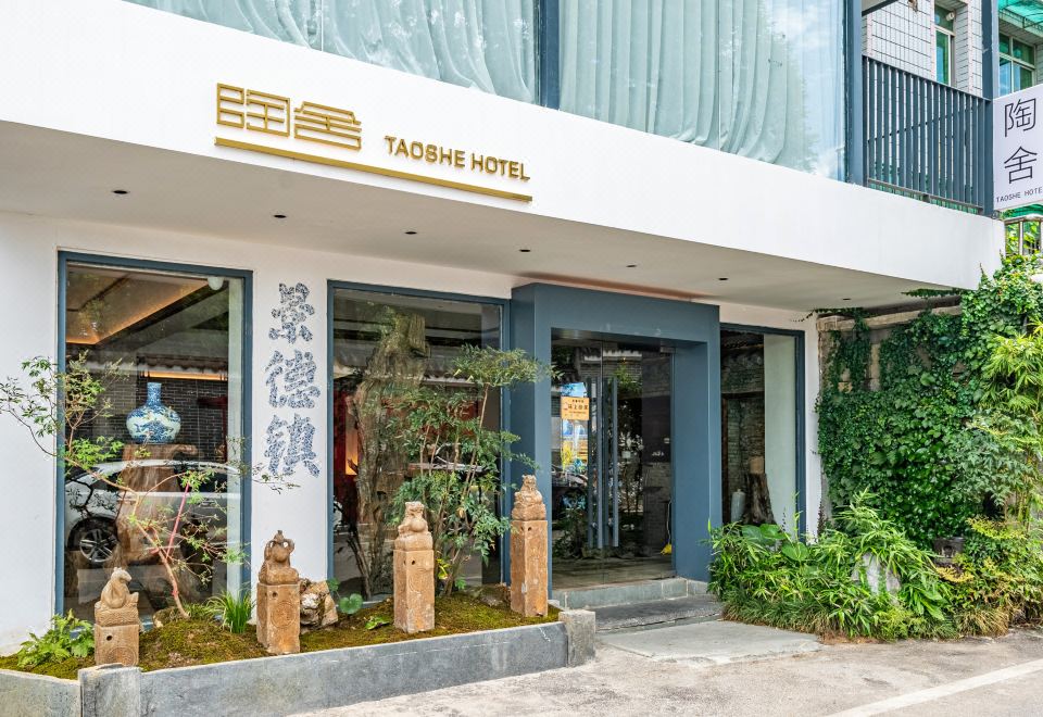 Taoshe Homestay 사진