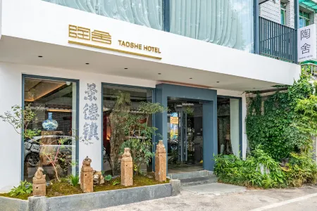 Taoshe Homestay Отели рядом с достопримечательностью «Moon Lake Scenic Area»