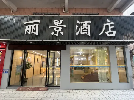 Deqing Lijing Hotel Отели в г. Дэцин