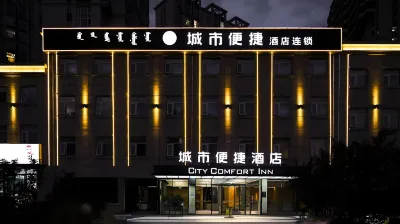 City Comfort Inn Hotel (Chifeng Gaotiezhan) Hôtels à : Chifeng