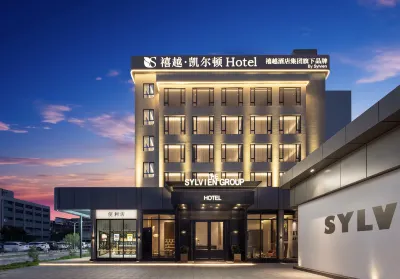 Sylvien Hotels Hotel in zona Yongxing No.1 Street (Longxing Middle Road)