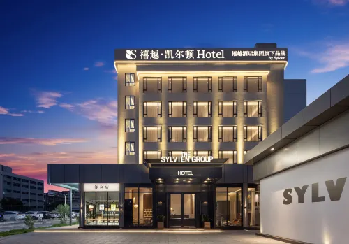 禧越·凱爾頓飯店（廣州太和南方醫院金鉑天地店） - 按摩浴缸