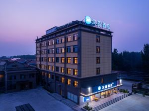 Hanting Hotel (Weifang Gaomi Hi-tech Industrial Park)