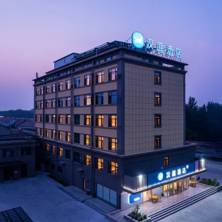 HanTing Hotel (Weifang Gaomi High-Tech Industrial Zone)