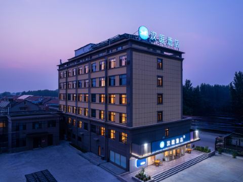 HanTing Hotel (Weifang Gaomi High-Tech Industrial Zone)
