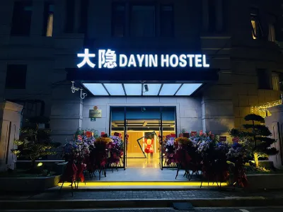 Dayin · Serene Garden Hotel (Shanghai Jing'an Joy City Suzhou Creek) Các khách sạn ở Khu vực thương mại đường Bắc Tứ Xuyên
