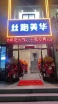 Silk Road Meihua Hotel (Zhangye Municipal Government Branch) Các khách sạn ở Zhangye Railway Station