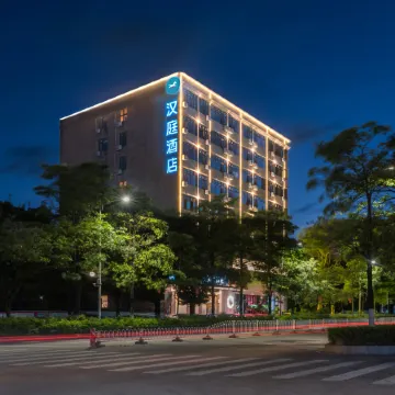 HanTing Hotel (Putian Xiuyu Wanda Plaza)