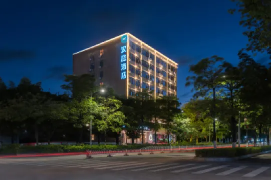 HanTing Hotel (Putian Xiuyu Wanda Plaza) Hotels in Putian