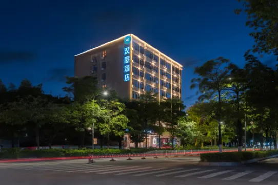 HanTingホテル（莆田秀嶼万達広場）