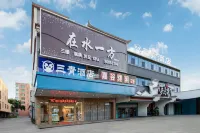 싼칭 호텔(광저우체육관 바이윈산） Caizheng Zhiye Jixiao- Library 주변 호텔