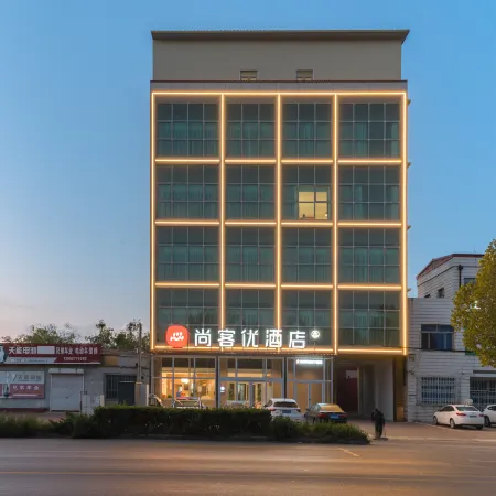 Shankee Hotel (Langfang Bazhou Xinanzhen)