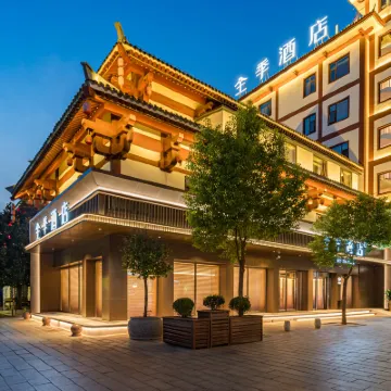 全季酒店（滕州龍泉廣場店） 鄰近龍泉廣場的酒店