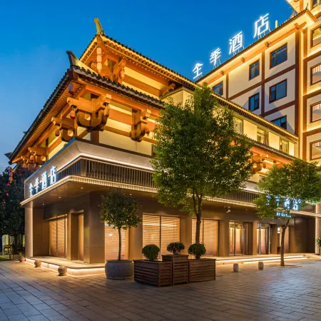 JI Hotel (Tengzhou Longquan Plaza)