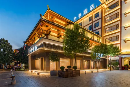JI Hotel (Tengzhou Longquanguangchang) Отели рядом с достопримечательностью «Tengzhoushi Shimin Park»