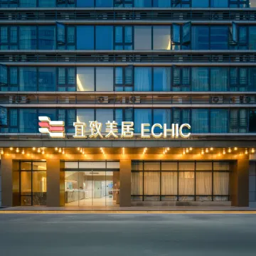 Guangzhou Baoneng Performing Arts Center Luogang Wanda Plaza Yizhi Meiju