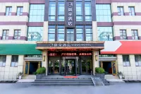 Yiduo Hotel (Linyi Lushang Center Store)