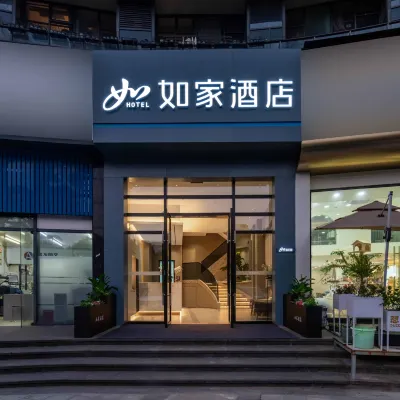 Homeinn · neo (Hangzhou Binjiang Binsenglou Sky Street) Hotels near Binjiang Park